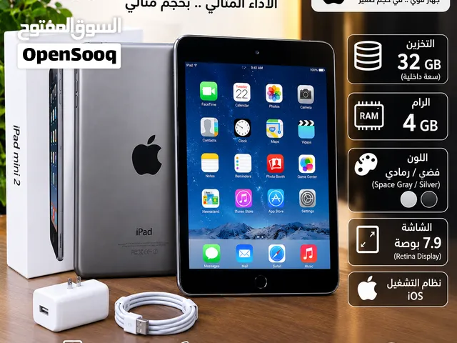 ايباد ميني2 استعمالاسبوعي فقط لي البيع غير قابل لي النقاش ضمان سنة معجبكس ردا عادي