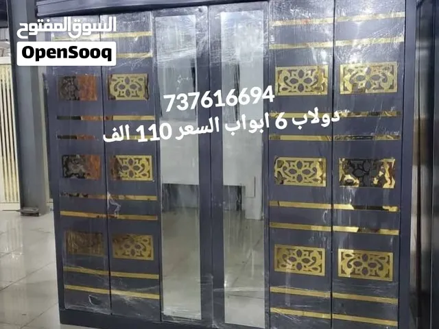 دواليب ملابس ابو 6 ابواب خشب ماليزي
