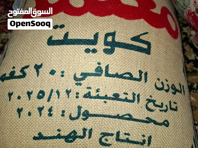 للبيع عيش معتمد