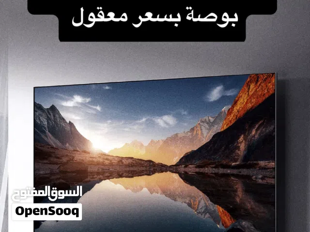 مطلوب تلفزيون 75 او 85 بوصة بسعر معقول