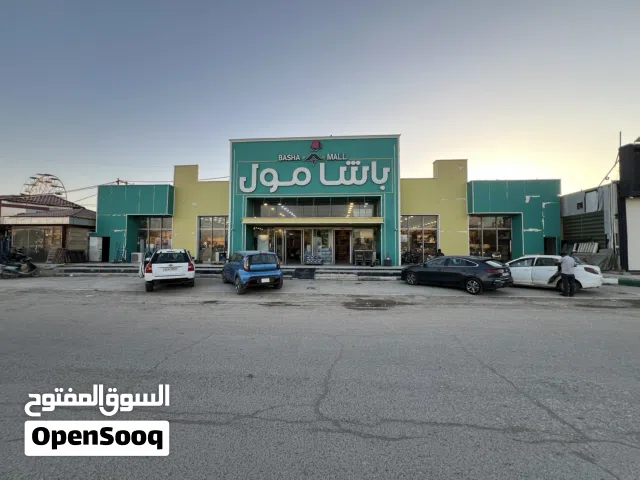فرصة استثمارية نادرة في Basha Mall  يُعلن عن توفر مشروع تجاري متكامل للبيع
