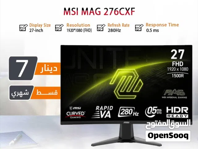 اقساط بدون دفعه اولى ( شاشة ام اس اي Monitor MSI 27inch 280Hz )