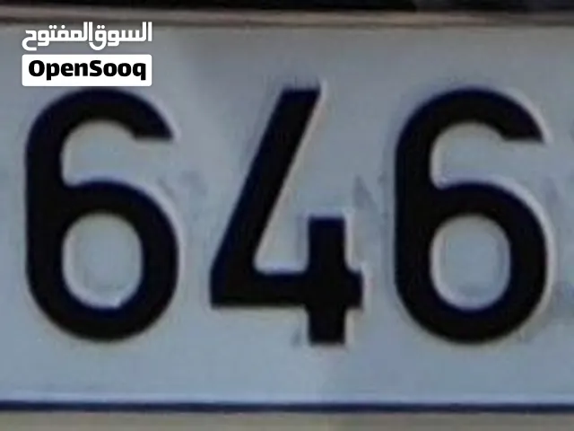 Number plate for sale