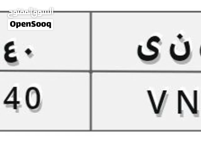 لوحات للبيع
