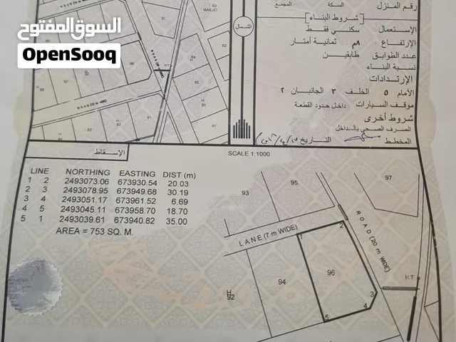 ارضين شبك مخطط عز2 من الفرص في هذا المخطط  ركز على الوصف والصور   ارضين شبك سكنيات مخطط ع