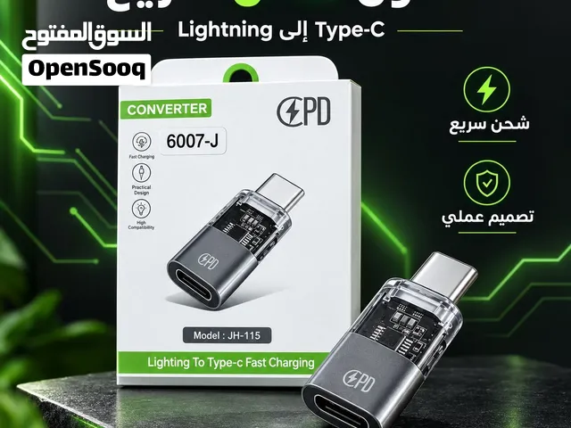 منتجات أصلية الخاص السعر