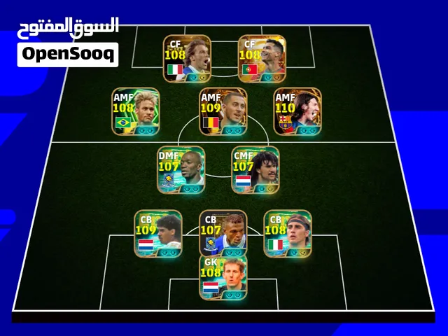 حساب بيس للبيع