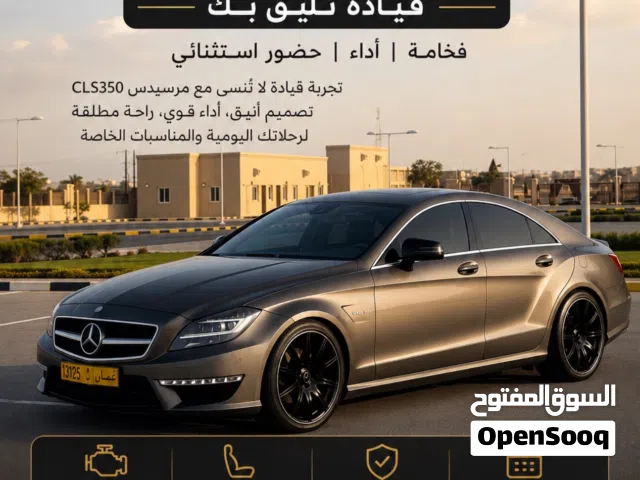 Sedan Mercedes Benz in Dhofar