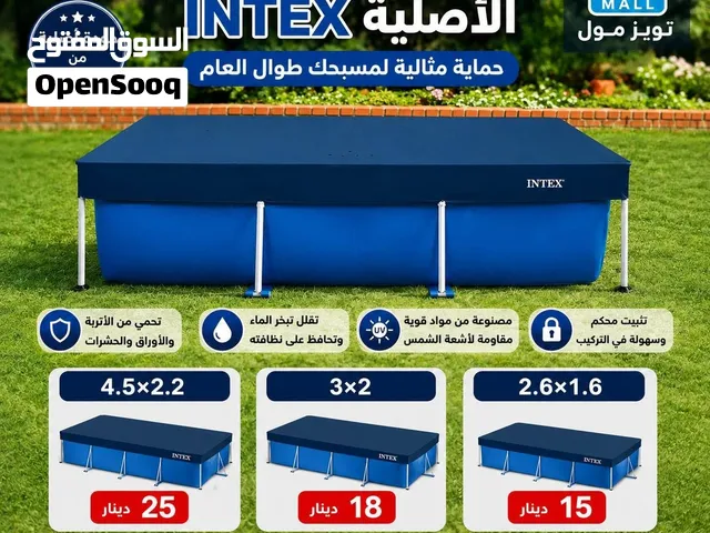 مستلزمات مسابح انتكس الامريكية