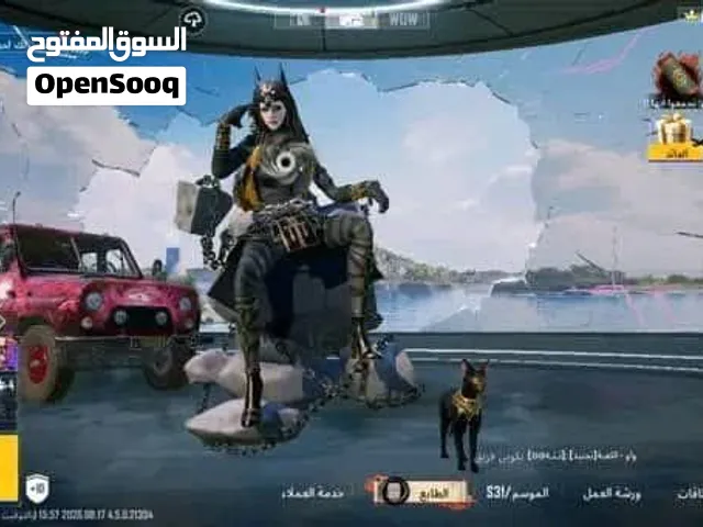حساب ببجي عررررررطه