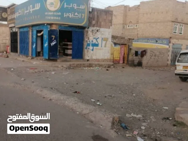أدوات سوبر ماركت مصغر بقاله محل تموينات بسعر ثمانيه مية الف