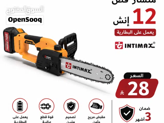 منشار قص خشب بطارية 12 انش