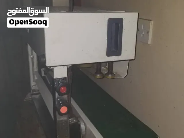مكينة تغليف عرطه