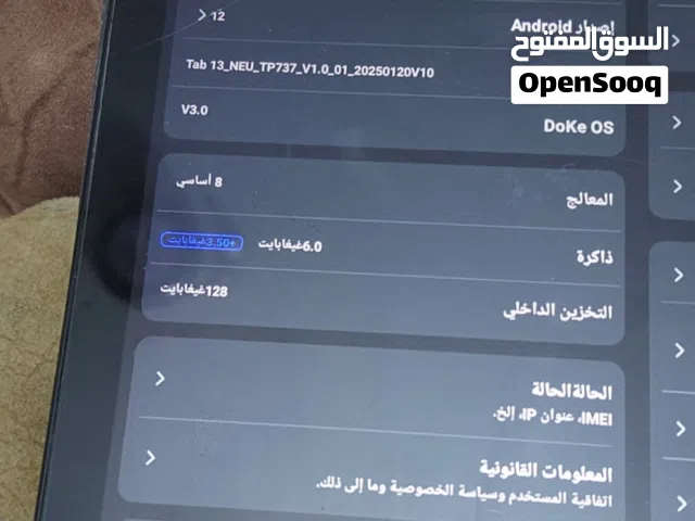 تاب مستعمل