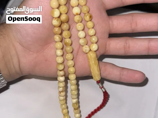 مسباح كهرب