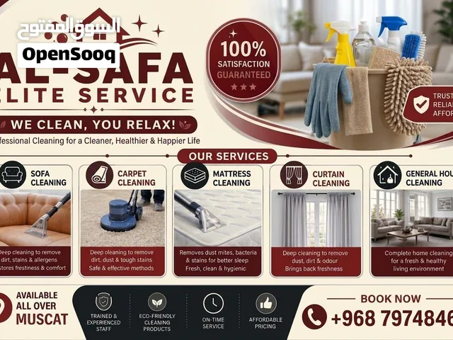 Carpet Sofa Mattress Curtains House  Cleaning Serviceأريكة / سجاد/ مرتبة / ستائر / تنظيف المنزل
