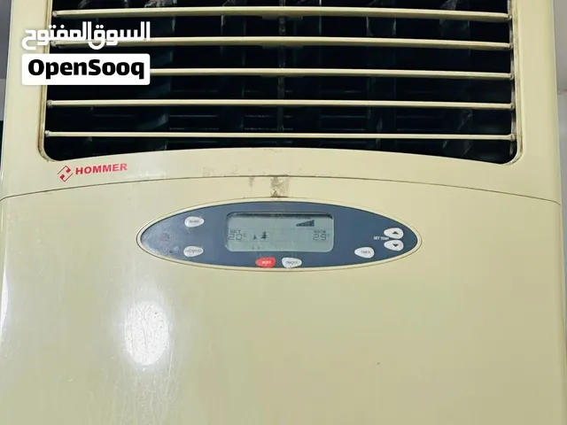 مكيف هومر دولابي