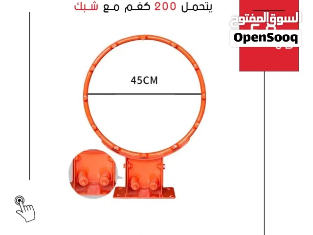 رنج كرة سلة زمبركي الأصلي بجودة عالية وتصميم متين، يمنح ثبات وأداء احترافي مناسب للتدريب والمباريات