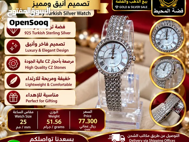 فضيات جميلة بأسعار وتصاميم مميزة (Beautiful silver pieces with distinctive designs and prices)