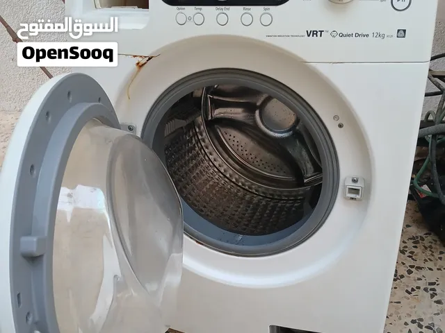 غساله 12 الكيلو تبي صيانه محرك الله يبارك شغال