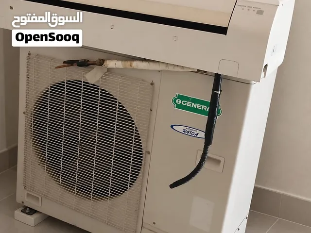 General 2.5 - 2.9 Ton AC in Ras Al Khaimah