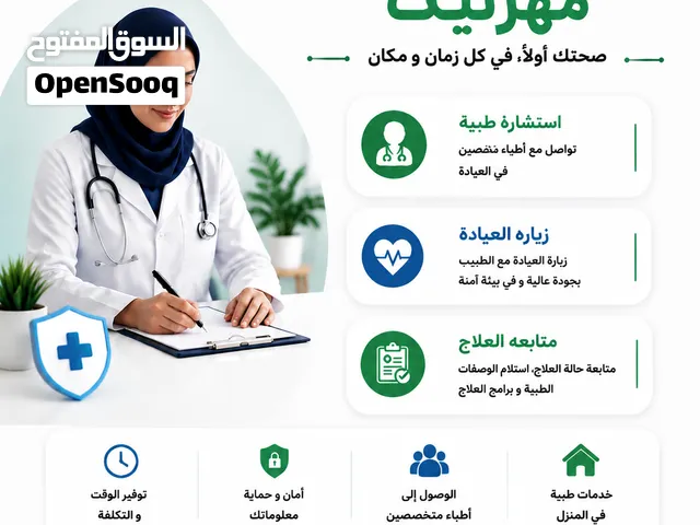 Medinik Health Services
