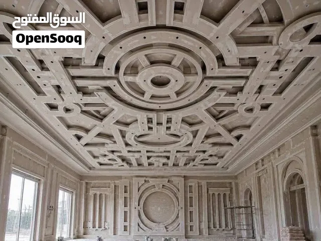 فن الديكور