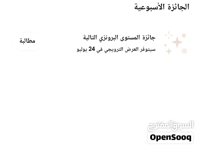 السلام عليكم متوفر حسابات قوقل بلا امريكي نقاط التشغيل الحساب بي 2000 جينه فقط