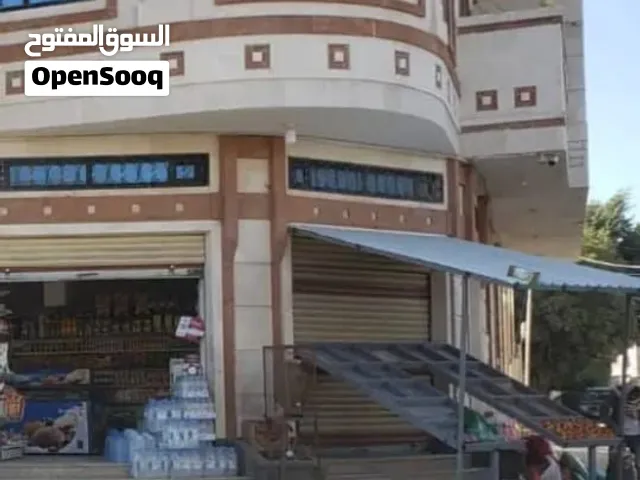 بسطه للبيع