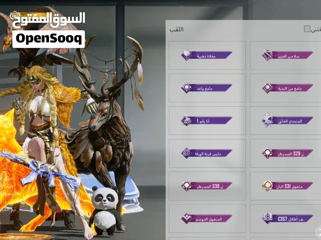 احساب ببجي للبيع نقبل كاش او تحويل نفس السعر