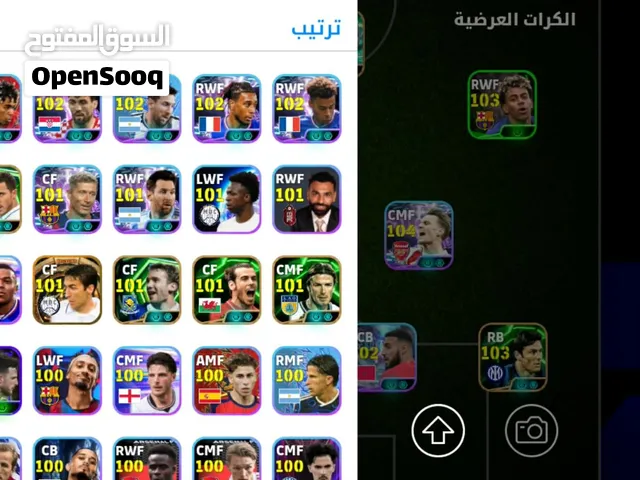 مافي اشي احكيه هي الحساب قدامكو الي حاب يشتري يتفضل