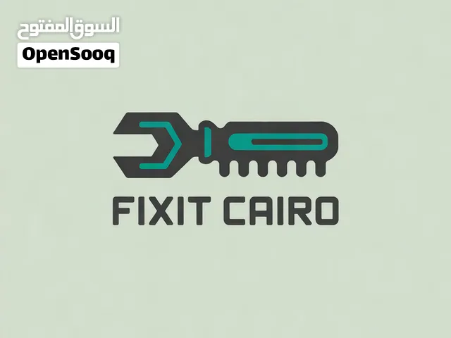الزيارات المنزلية لصيانة الكمبيوتر واللابتوب