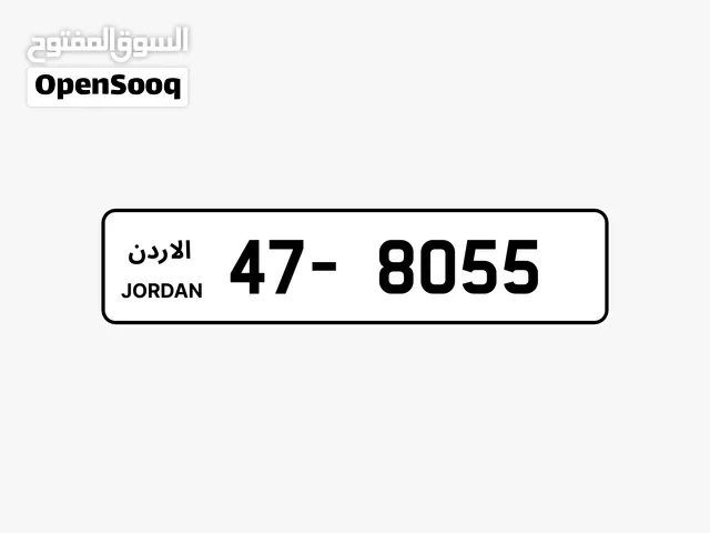 رقم BOSS نادر للبيع