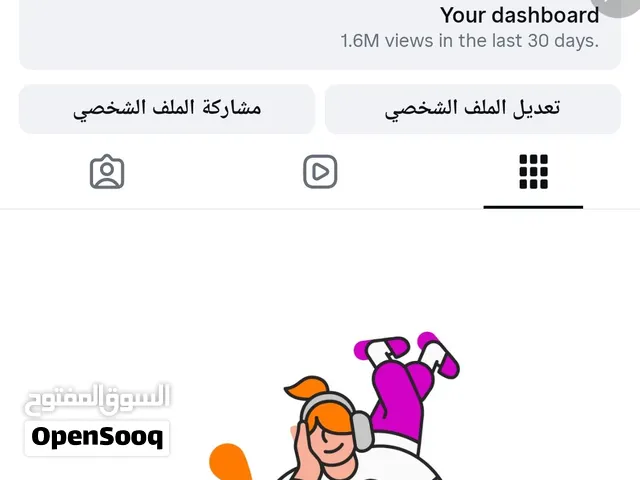 حساب انستاء للبيع السعر 13الف