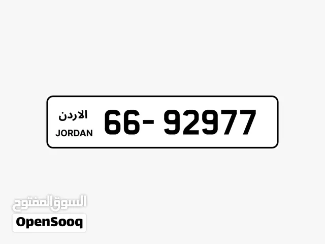 رقم خماسي بترميز مميز