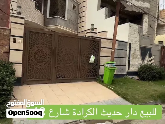 للبيع دار حديث في الكرادة شارع 42