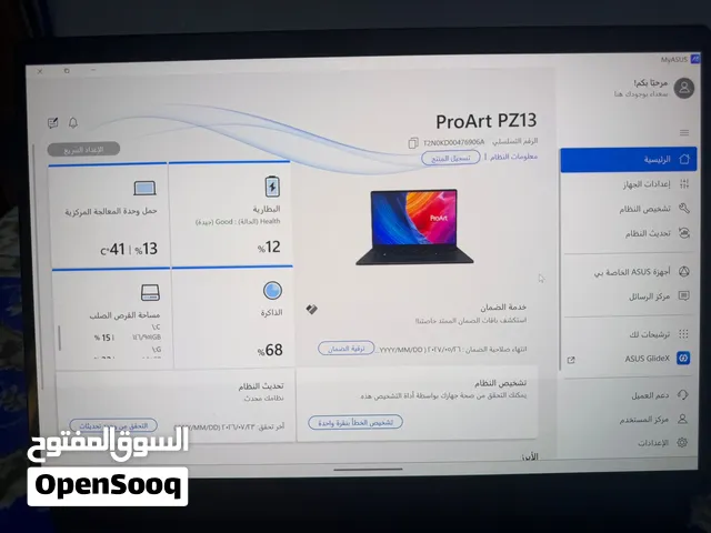للبيع لابتوب وتابلت ايسوس ارت شاشة لمس مع ضمان حتى 2027