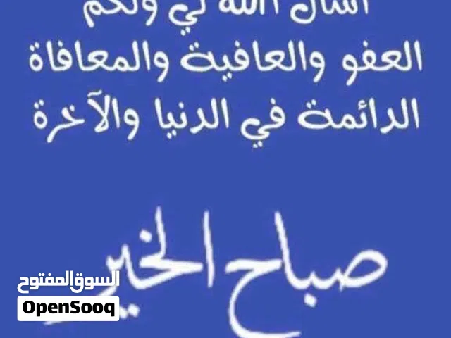 للتبرع ملابس نساءيه 0شبه جديدات 0العامرات