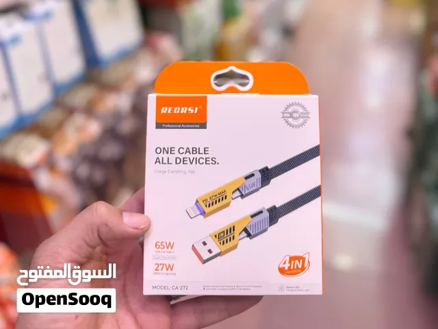 كيبل شحن قلاب السعر 4