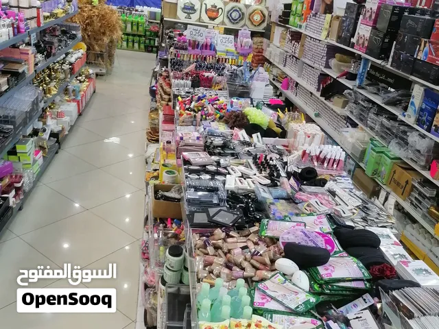 محل مكياج كامل متكامل يحتوي 50,000 قطعه