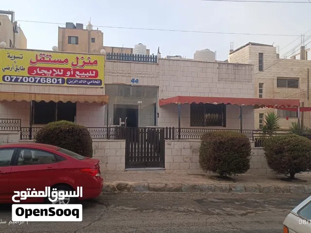 بيت مستقل لاجار او للبيع بالذراع الغربي ويمكن اجاره للجمعيات