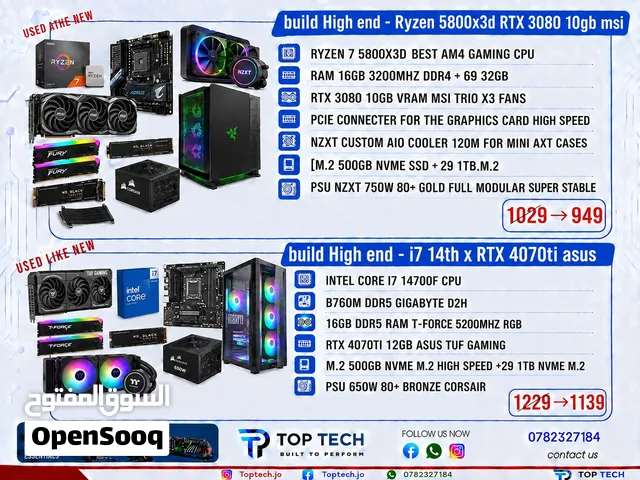 (مهم الصور) عروض اجهزة و قطع و لابتوبات كمبيوتر باسعار مرتبة 5060 5070 4070 i9 ultra ryzen x3d
