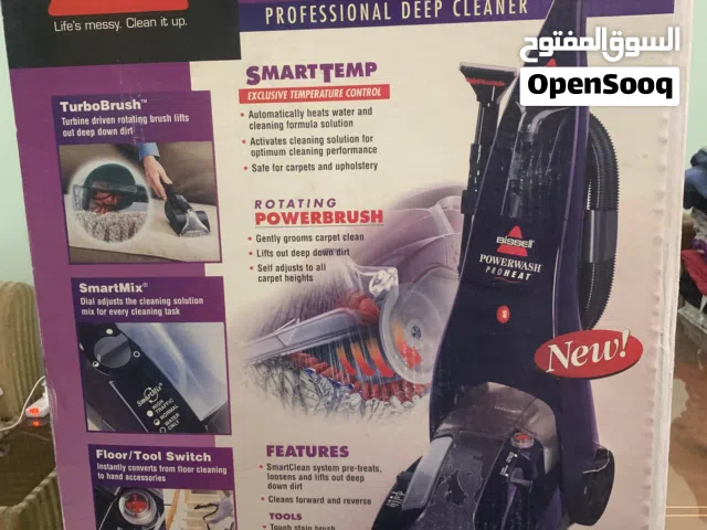 مكنسة للبيع