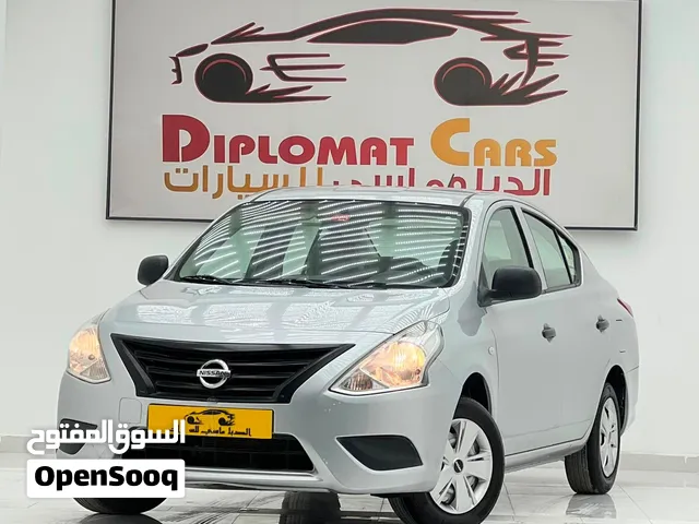 نيسان صني 2020