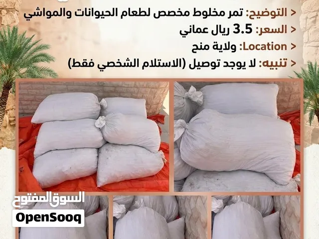 جواني نفيعه ب 3.5