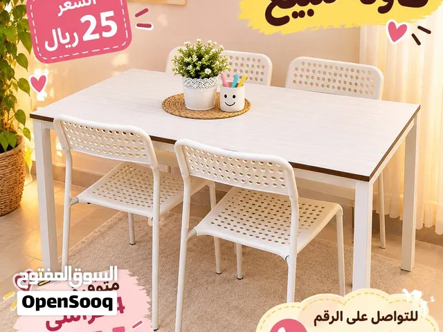 طاولة عملية للمنزل