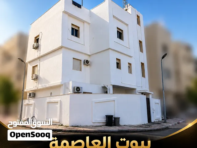 شقق بيوت العاصمة