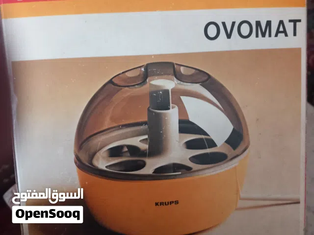 غلايه المانى