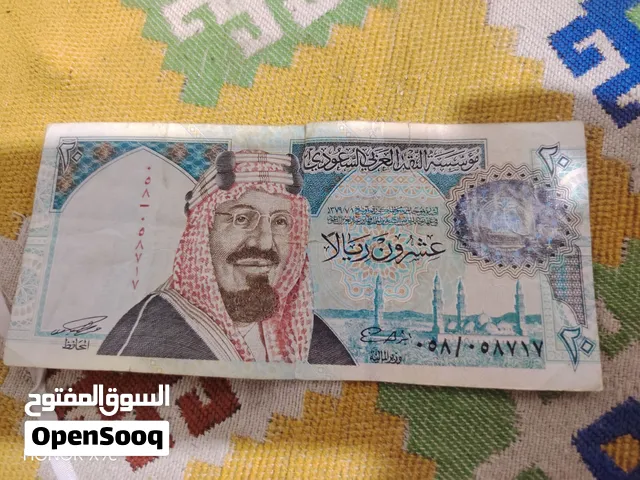 الملك المؤسس عبدالعزيز بن عبدالرحمن ال سعود عشرون ريالا للبيع
