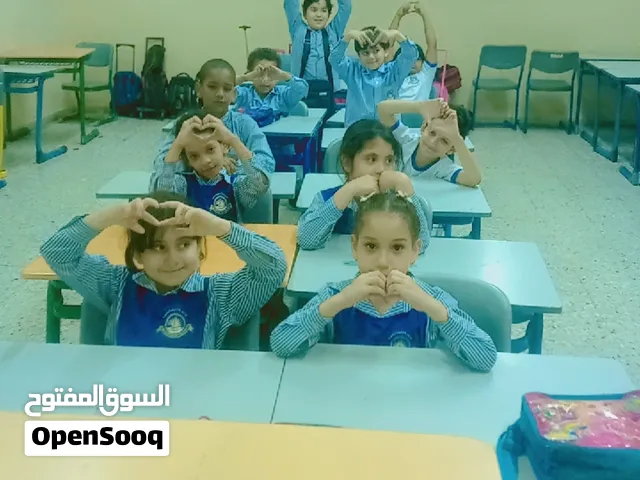 معلمة لغه انجليزيه و تأسيس